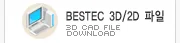 BESTEC GAS SPRING 3D/2D파일
