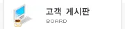 board_img