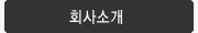 company_left00