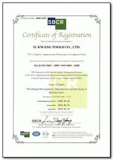 ISO 9001 품질인증서(영문)