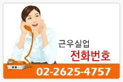 tel