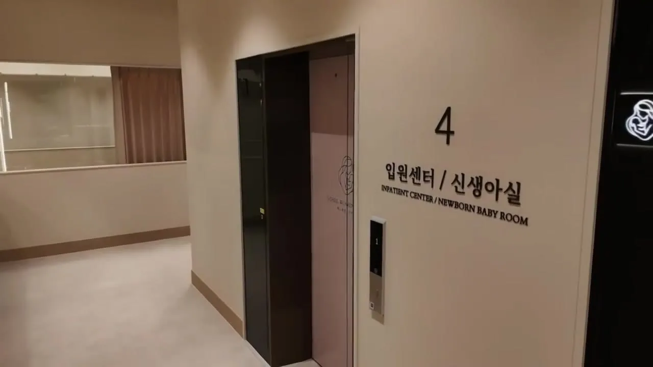 4층 입원센터·신생아실